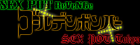 L(S[f{o[)~SEX POT R{I