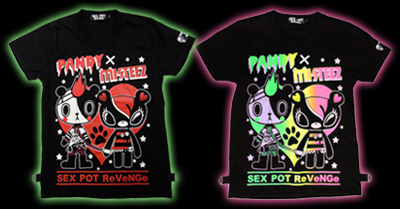 SEX POT ~ MISTEEZ R{m[}TVc